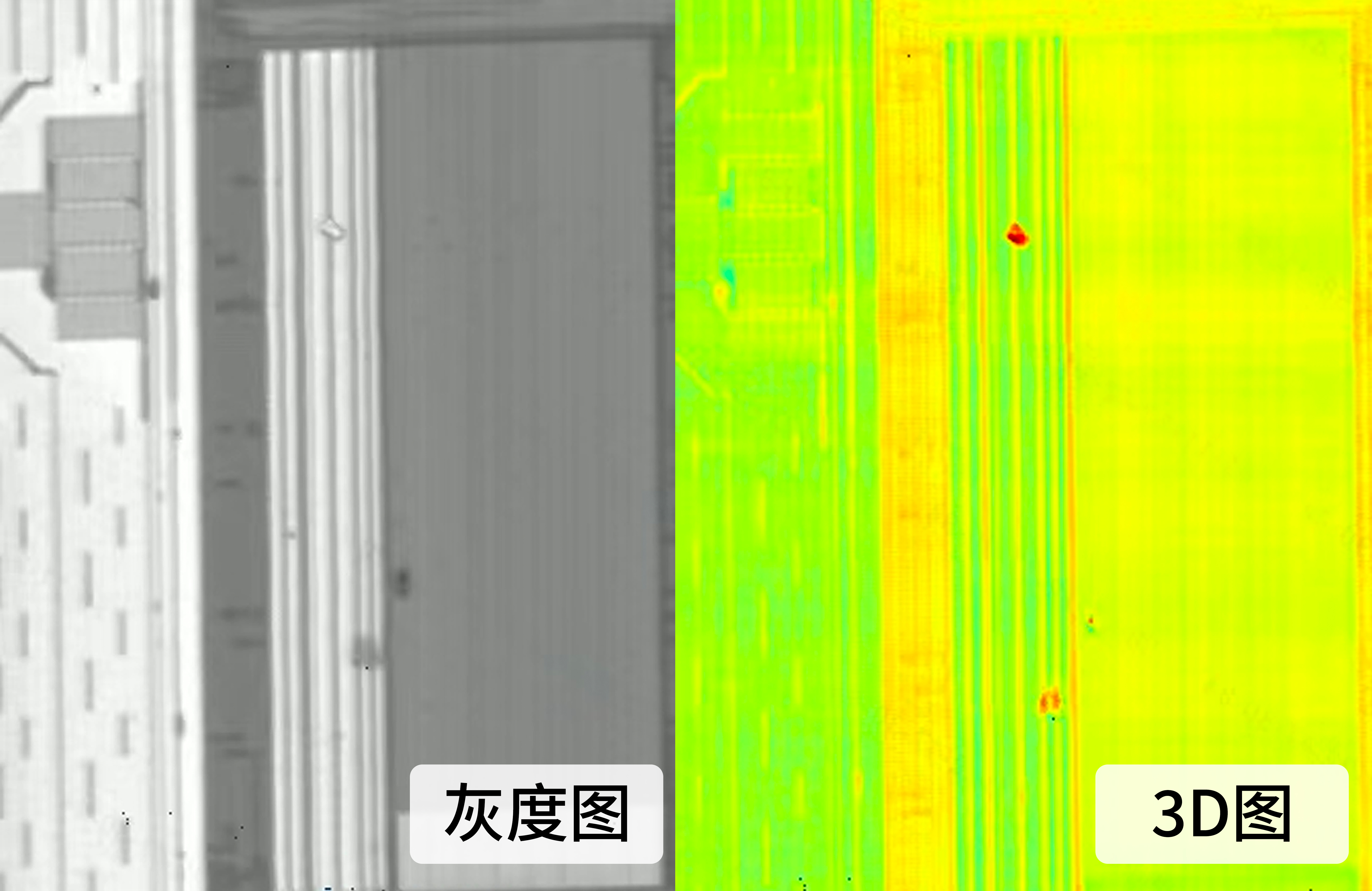 晶圆表面缺陷检测